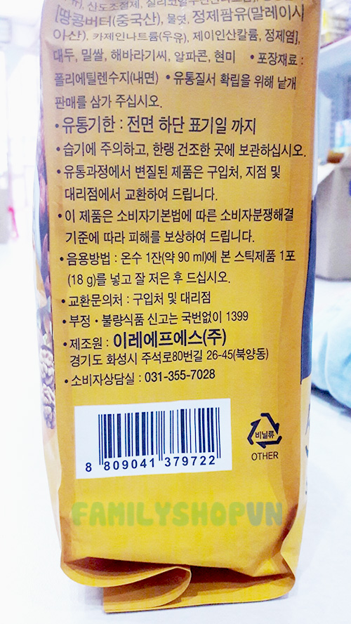 ngũ cốc hàn quốc