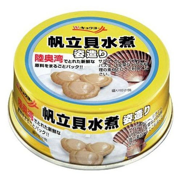 sò điệp đóng hộp