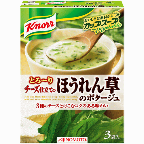 soup-rau-bina.png?v=1505466641774