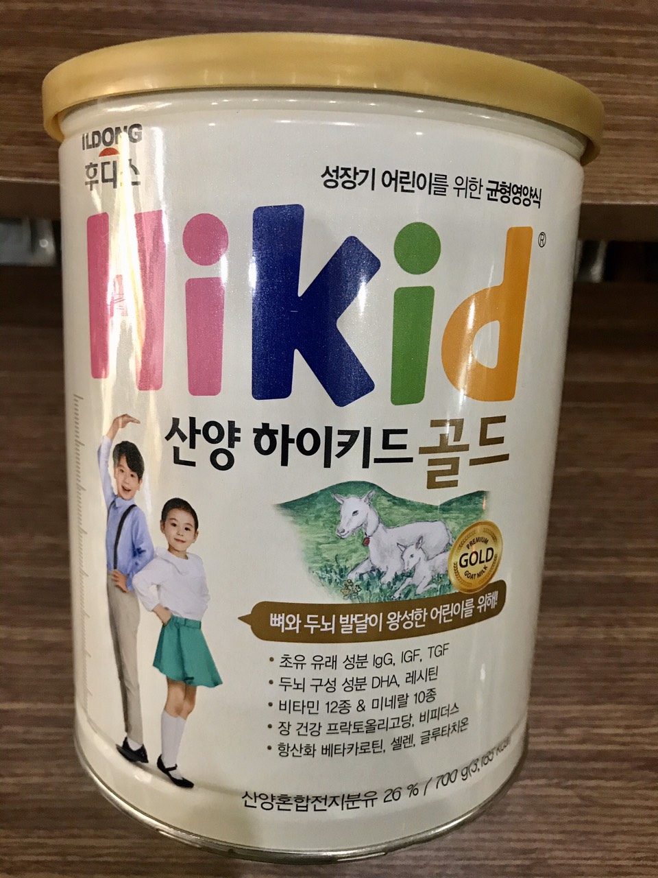 Sữa Dê Hikid Hàn Quốc, Sua Hikid De Han Quoc, Sữa Dê Hikid Xách Tay -  Family Shop