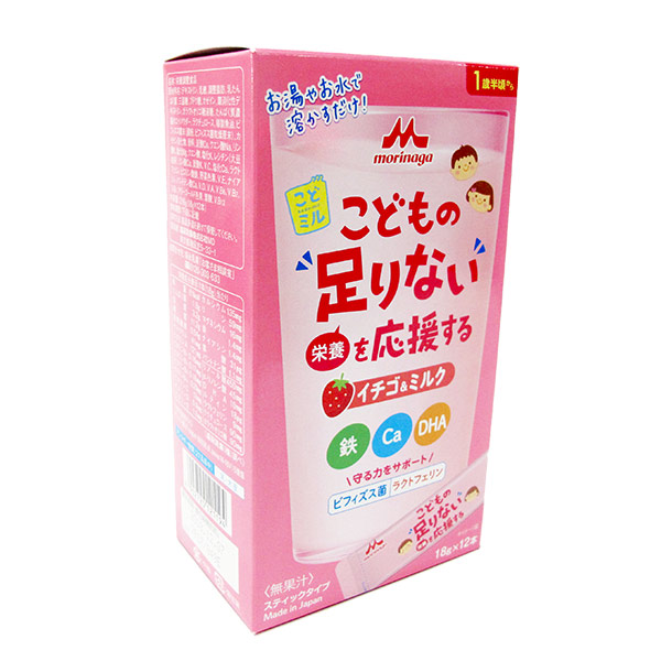 sữa morinaga vị dâu