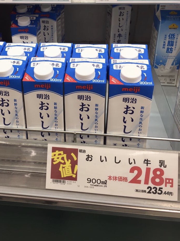 sữa tươi meiji Nhật
