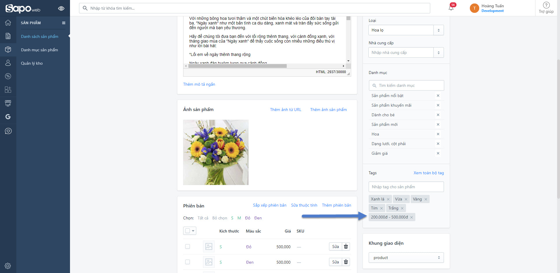 Upload theme