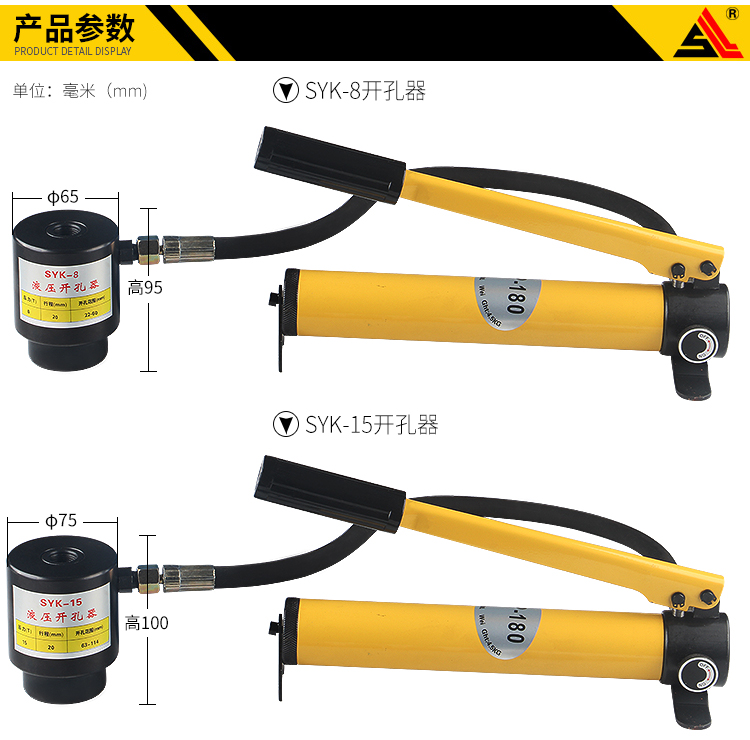 Bộ Khoét Tôn Thủy Lực SYK-8B (22–60mm)