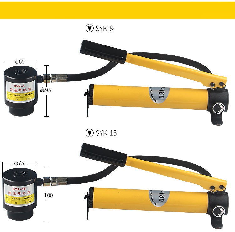 Bộ Khoét Tôn Thủy Lực SYK-8A (16–51mm)