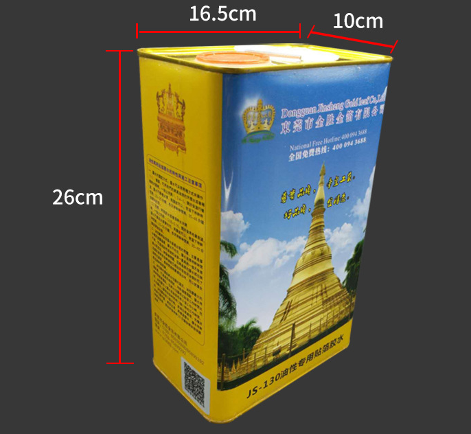 JS-130 Keo dát vàng gốc PU  (3kg)