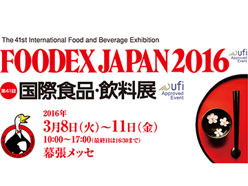 Hanofoods participate in Foodex Japan 2016