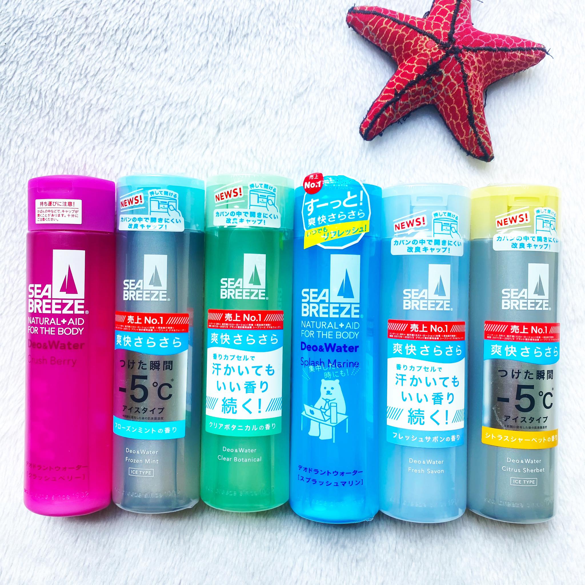 Nước Khoáng Khử Mùi Shiseido Sea Breeze Deo Water