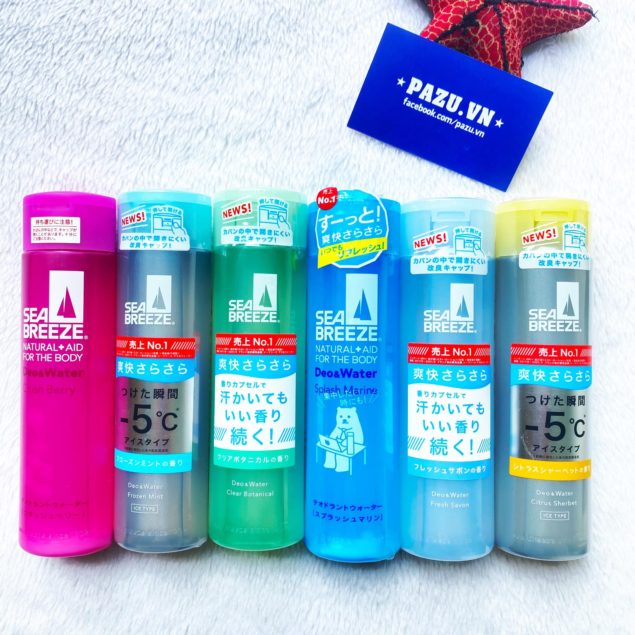 Shiseido Sea Breeze Deo Water Deo Nước Khoáng Khử Mùi Shiseido Sea