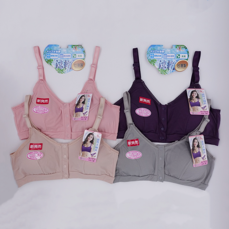 Samuel Áo Lót Mẹ Cho Con Bú Mommy