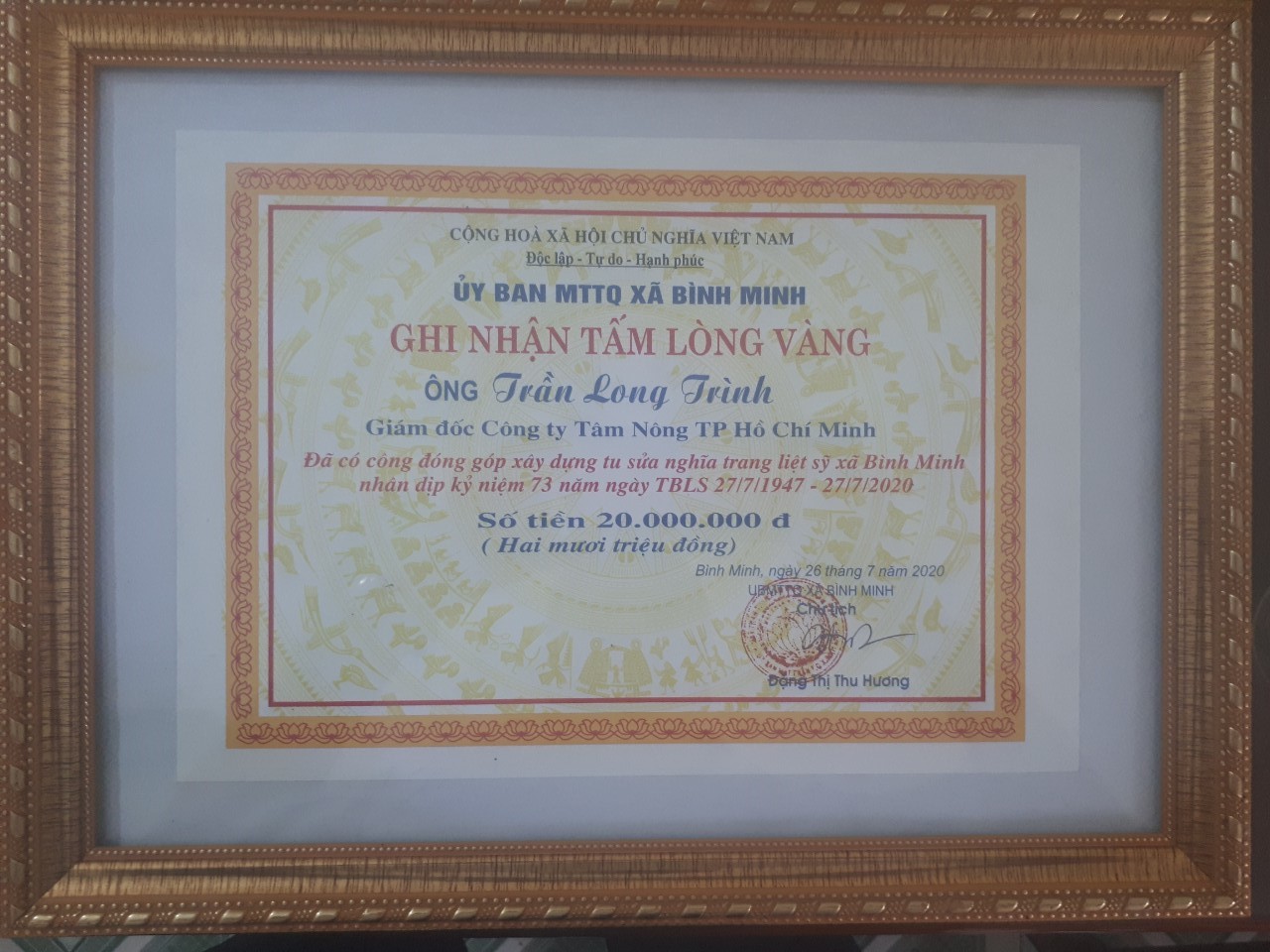  KỶ NIỆM 73 NĂM NGÀY THƯƠNG BINH - LIỆT SĨ  (27/7/1947 – 27/7/2020)

