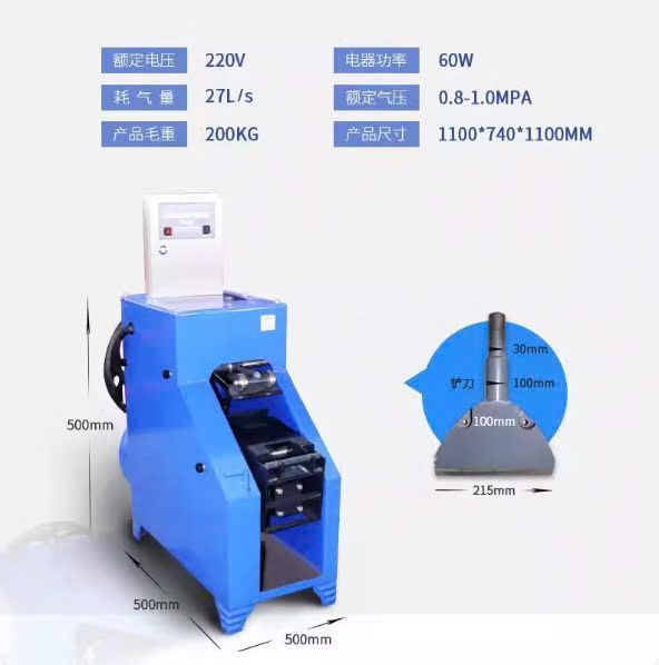 MÁY PHÁ ĐINH TÁN MÁ PHANH XE TẢI - NHỮNG THÔNG TIN CẦN BIẾT
