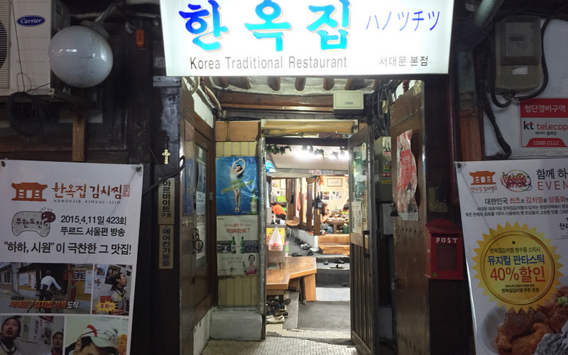 Đến Hàn Quốc bạn nhất định phải thử hết 10 món ăn tuyệt ngon này