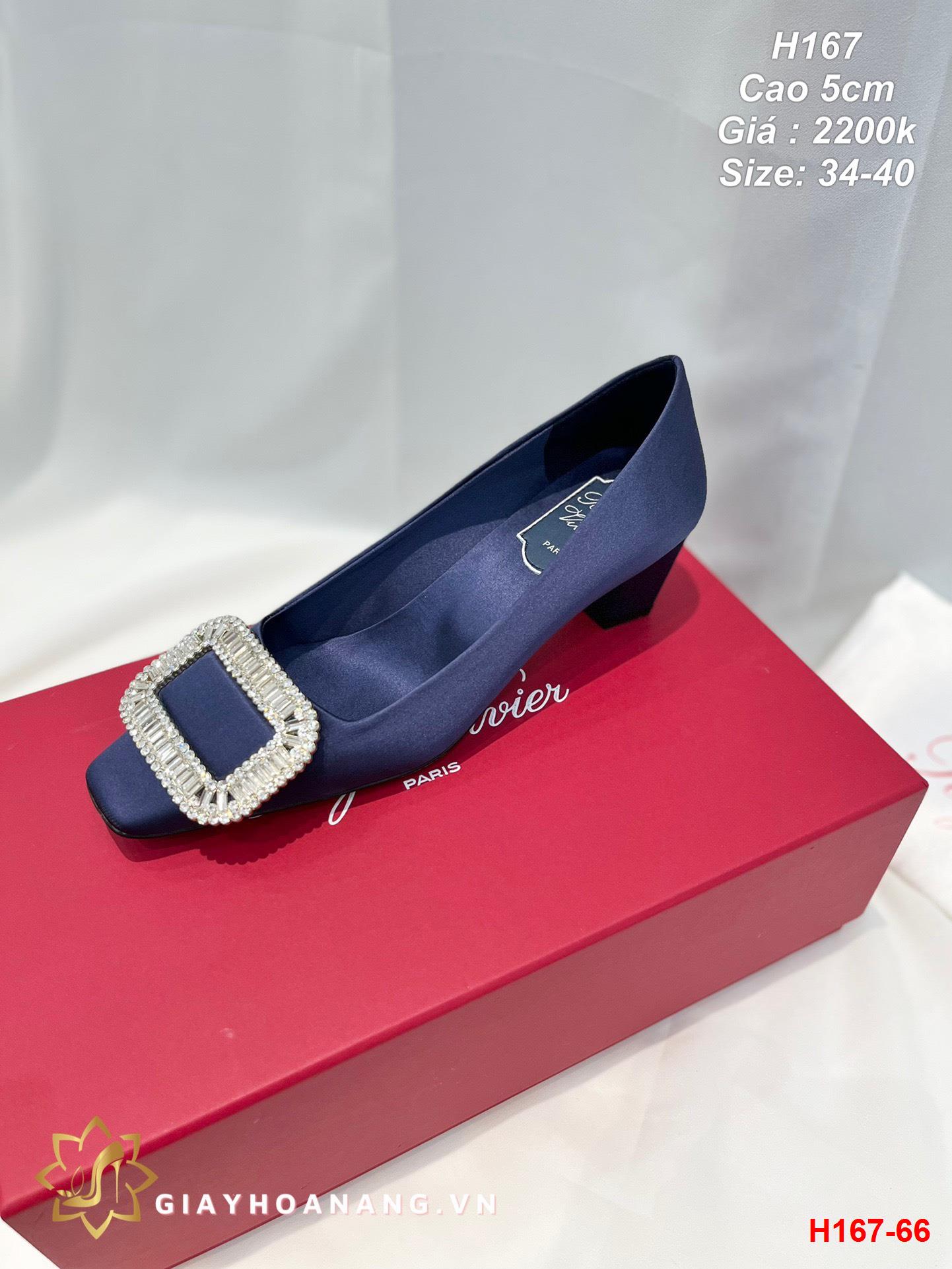 H167-66 Roger Vivier giày cao 5cm siêu cấp