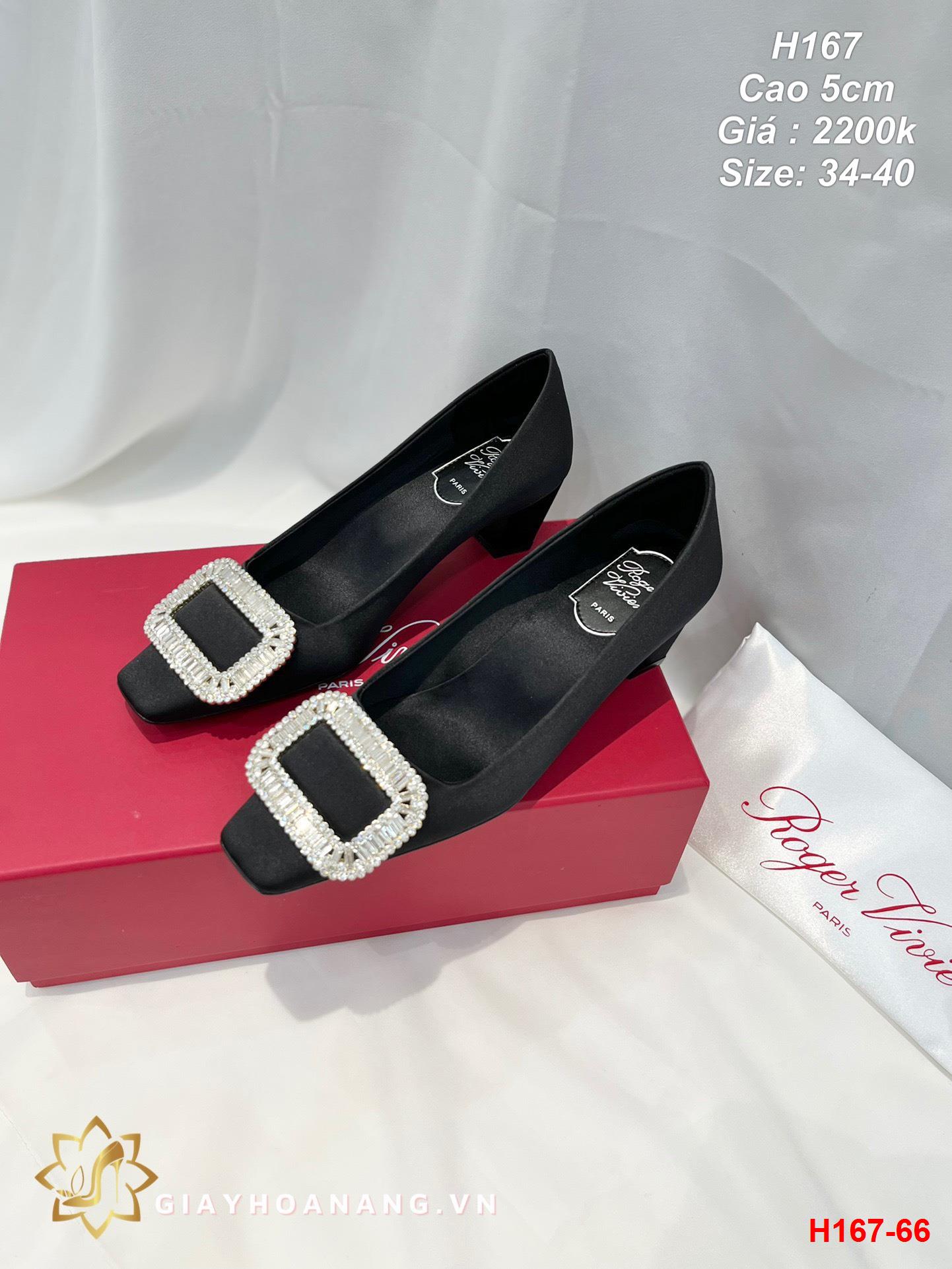 H167-66 Roger Vivier giày cao 5cm siêu cấp