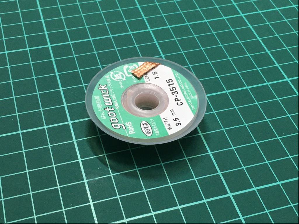 Băng dây đồng hút thiếc hàn 3.5mm