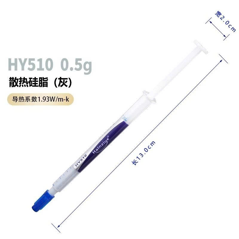 Keo Tản Nhiệt HY510 Xilanh Nhỏ | Keo Bạc Dẫn Nhiệt Cho CPU