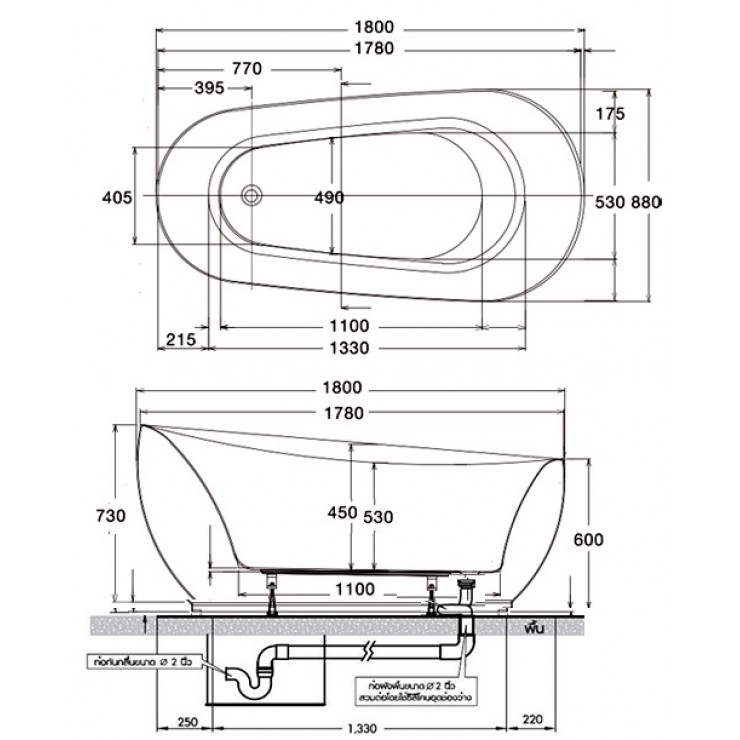 Bồn Tắm COTTO BT267PP-H WH Lập Thể 1.8M