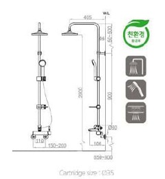 Sen cây tắm nóng lạnh DAEHAN DU-302