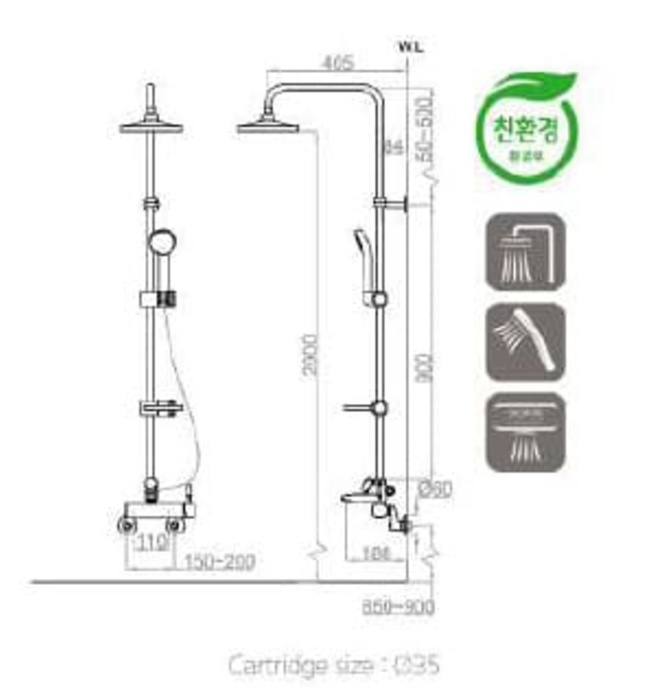 Sen cây tắm nóng lạnh DAEHAN DU-312