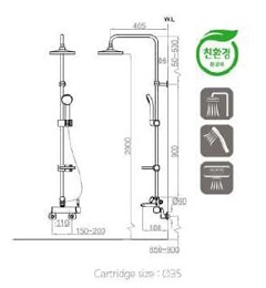 Sen cây tắm nóng lạnh DAEHAN DU-412