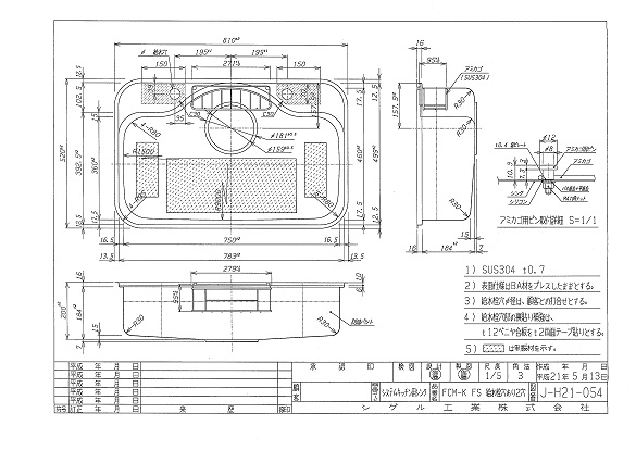 CHẬU RỬA CHÉN 01 HỘC FCM -K FS