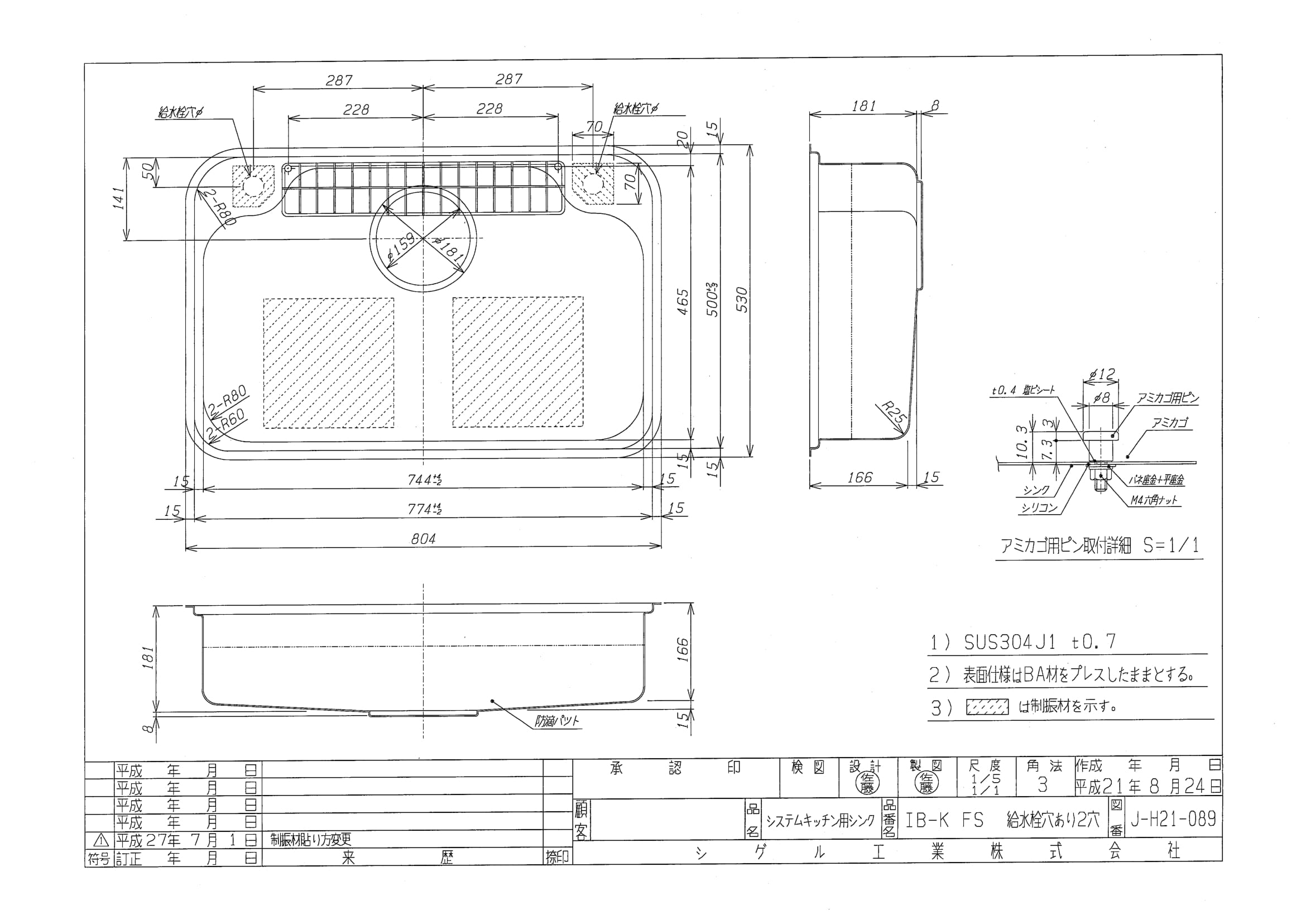 Chậu rửa chén 01 hộc IB – K FS