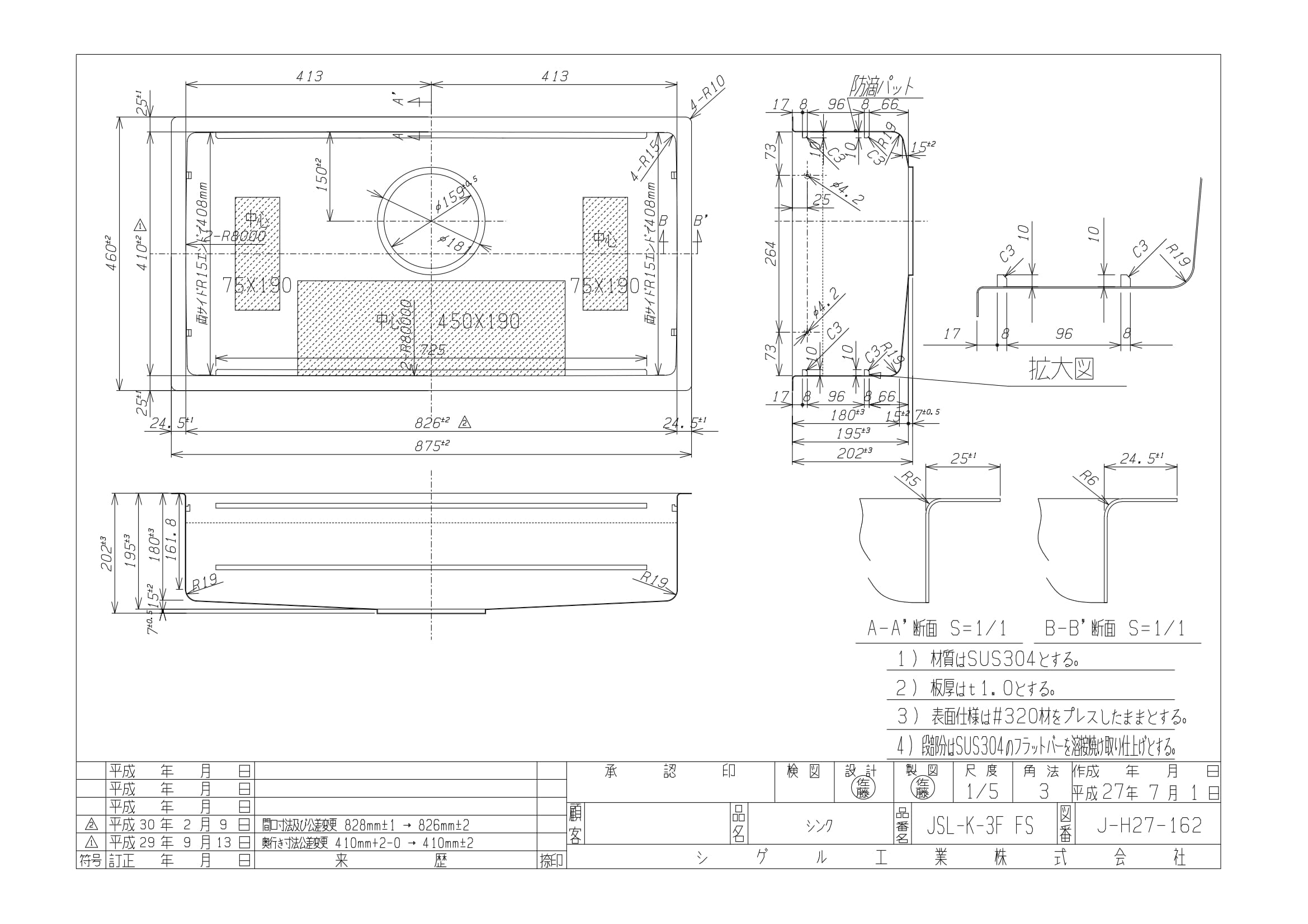 Chậu rửa chén 01 hộc SHIGERU JSL K 3F FS