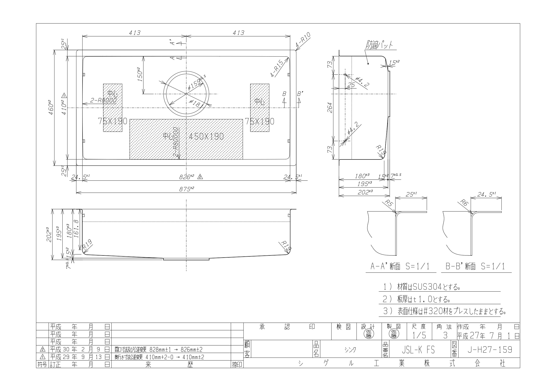Chậu rửa chén 01 hộc SHIGERU – JSL K FS