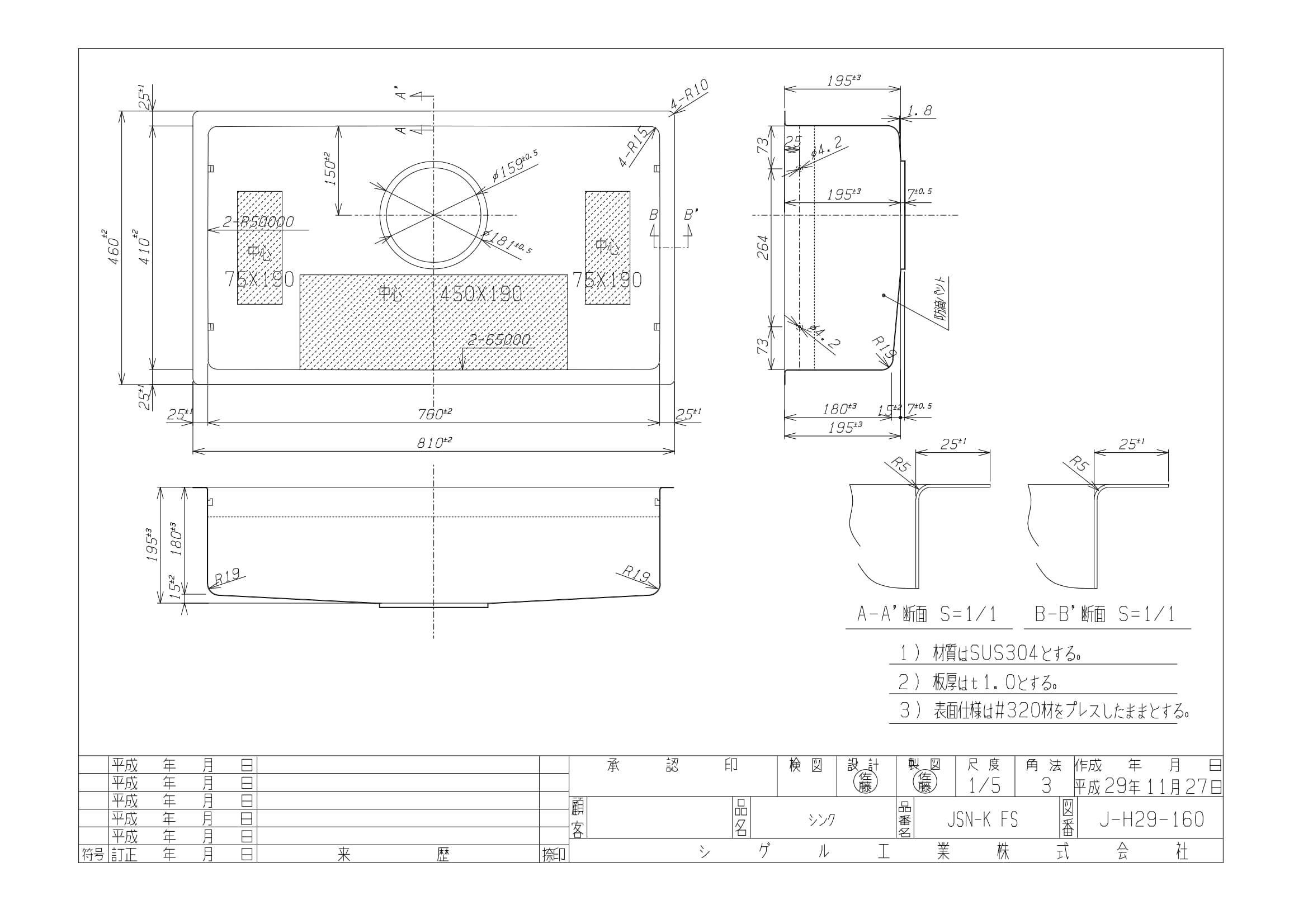 Chậu rửa chén 01 hộc SHIGERU JSN K3 F FS