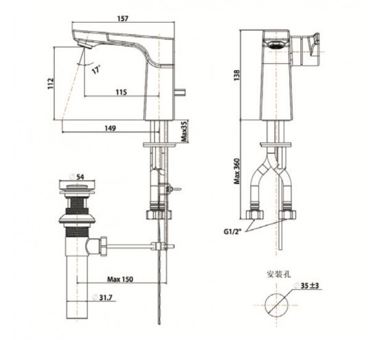 Vòi Chậu American Standard WF-0801