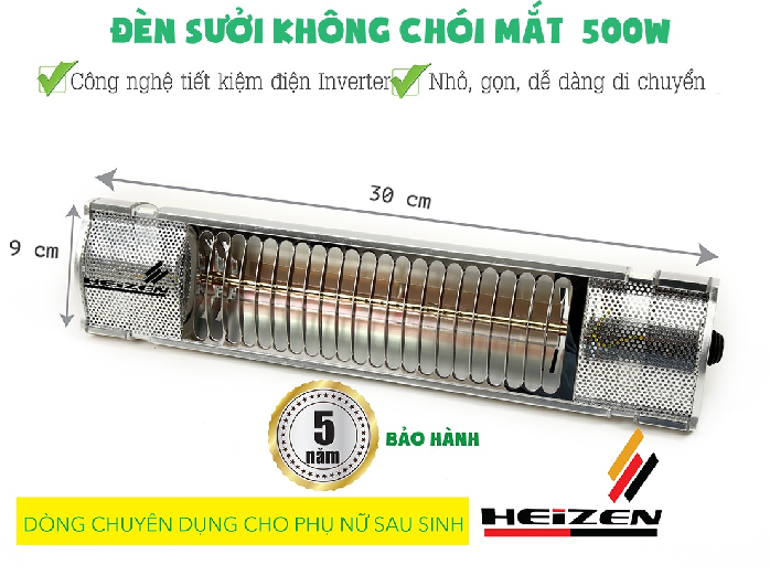 Đèn sưởi nhà tắm HEIZEN không chói mắt | Quạt thông gió Tico