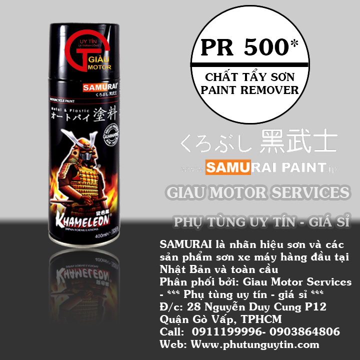PR500* Paint Remover - Samurai Paint Philippines