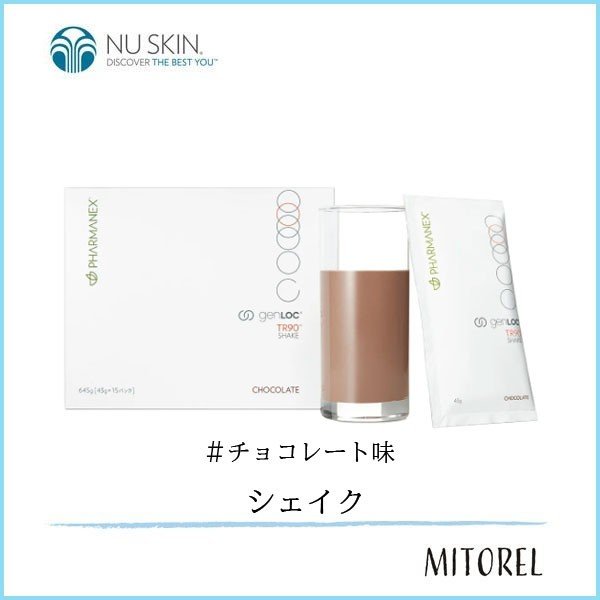 プロテインNU SKIN TR90 シェイクヨーグルト味×バニラ味 - プロテイン