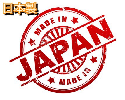 Made in Japan Và mối quan hệ 