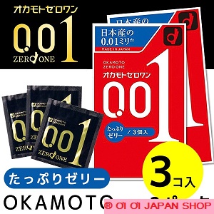 Bao cao su Okamoto 0.01 Zero One (3c) L size