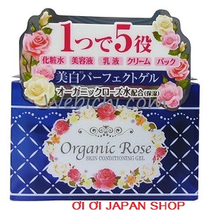 Kem dưỡng ẩm trắng da Organice Rose (xanh)