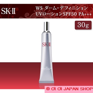 Kem chống nắng SK-II WS Dermdefinition UV Lotion 30g