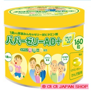 Kẹo chữa biếng ăn Nhật (160 viên) màu vàng (bé 1 tuổi trở lên)