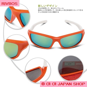 Kính chống nắng trẻ em UV RIVBOS (hàng nội địa Nhật)