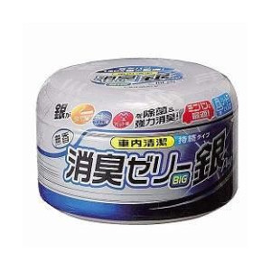 Khử mùi Ô tô Carmate 640g (Made in Japan)