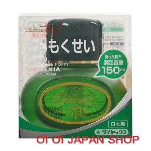 Tinh dầu tạo hương thơm trên ô tô hương Oliu (Made in Japan)