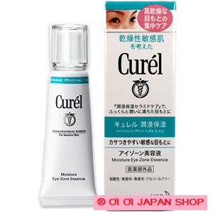 Kem dưỡng chống thâm quầng mắt Curel Moisture Eye Zone Essence 20g