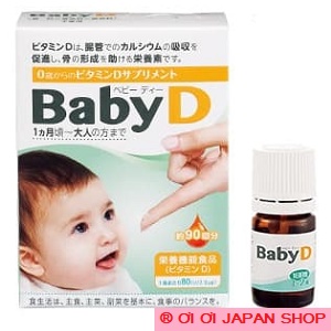Vitamin D cho bé - BABY D Morishita Nhật bản