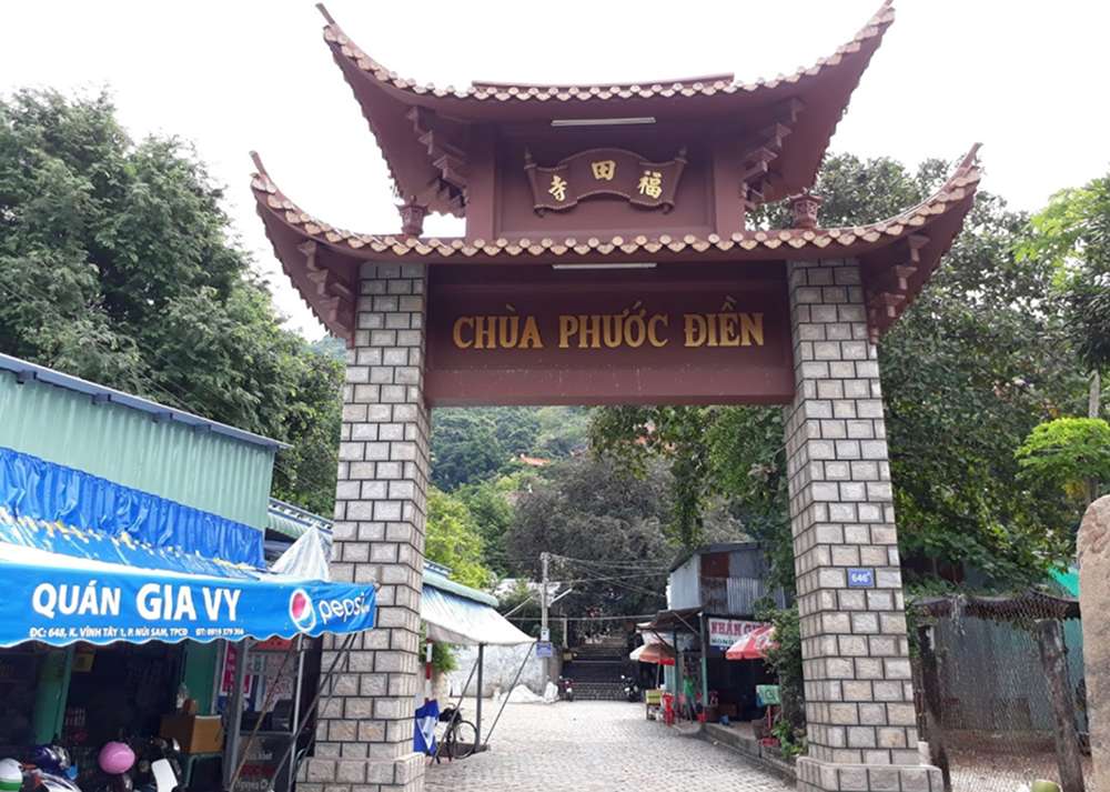 Cổng chùa Phước Điền