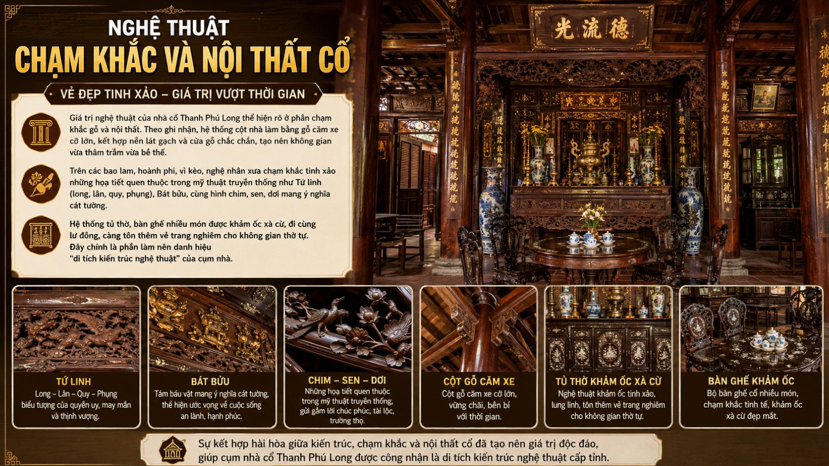 Nghệ thuật chạm khắc và nội thất cổ