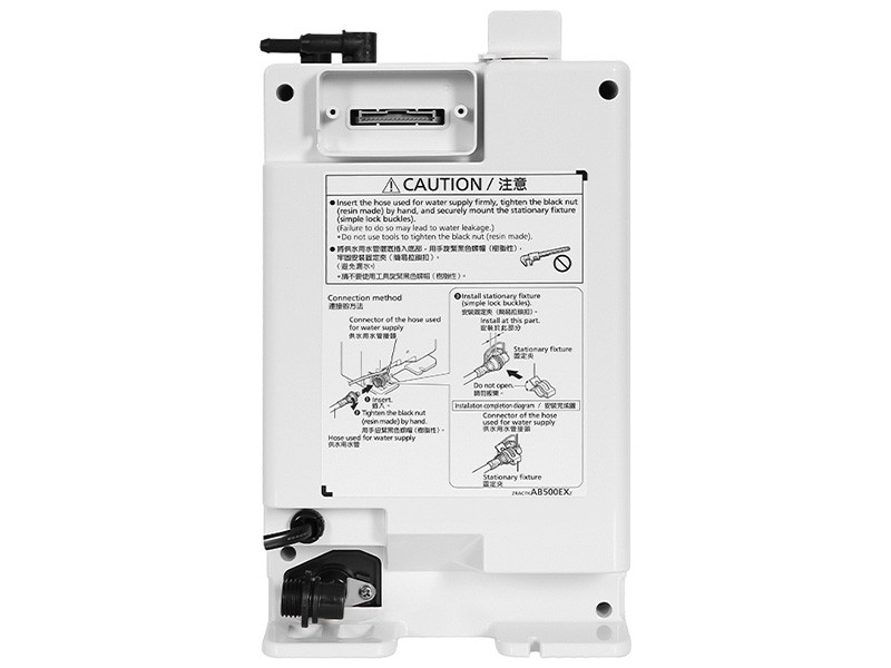 Máy tạo nước kiềm Panasonic TK-AB50-ZEX