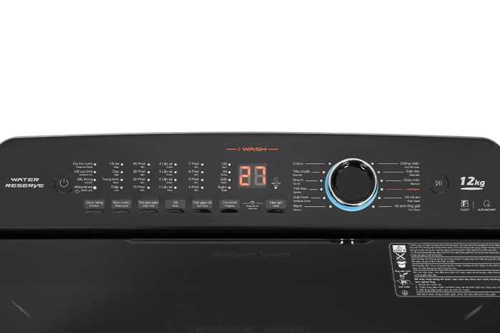 AQW-FR120HT.BK - Máy giặt Aqua 12 kg AQW-FR120HT.BK