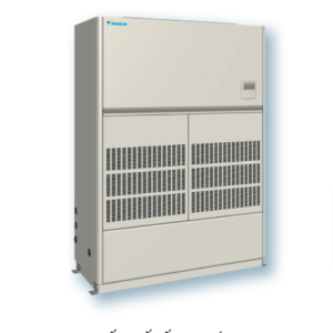 Máy lạnh tủ đứng Daikin FVPR450QY1/RZUR450QY1 18Hp