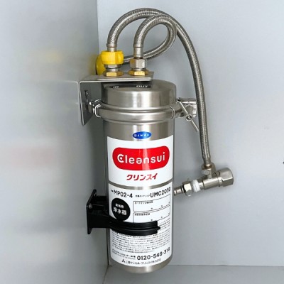 Máy lọc nước Cleansui công suất lớn MP02-4